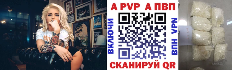 продажа наркотиков  Игра  Alfa_PVP крисы CK 
