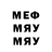 Метамфетамин мет Oxana Bobina