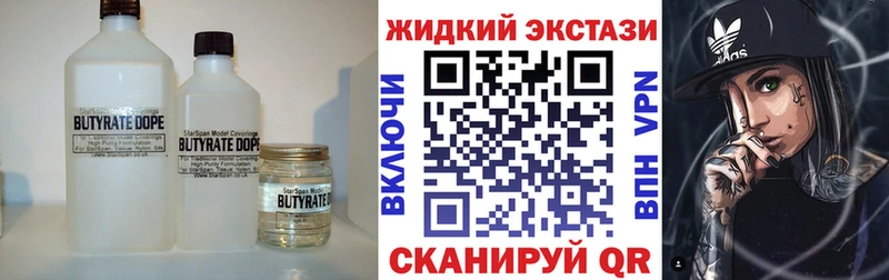 БУТИРАТ буратино где можно купить Игра