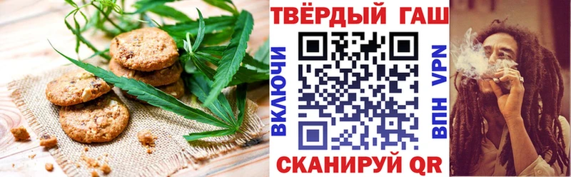 Печенье с ТГК конопля  даркнет сайт  Игра 