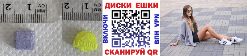 ЭКСТАЗИ ешки Игра