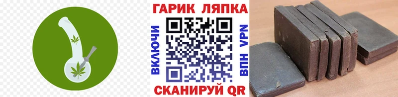Гашиш 40% ТГК  МЕГА сайт  Игра  где купить наркотик 