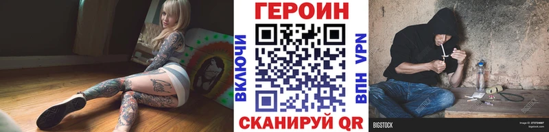 где найти   Игра  ГЕРОИН VHQ 