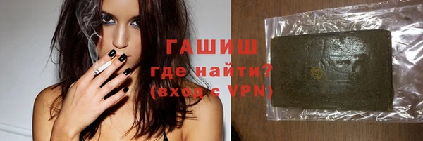 героин Алзамай