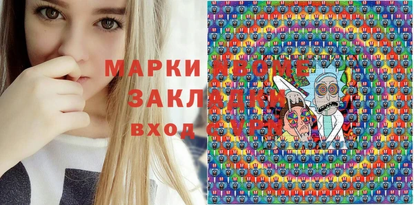 прущая мука Алексеевка