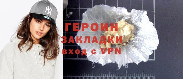 героин Алзамай