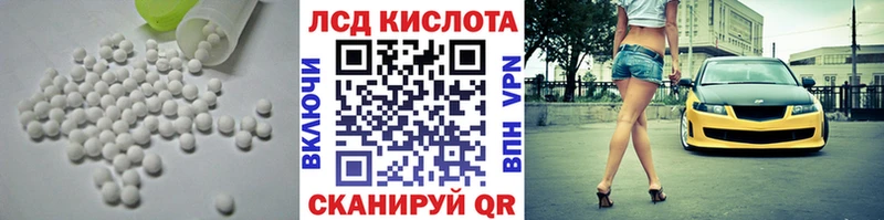 купить наркоту  Игра  Лсд 25 экстази ecstasy 