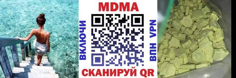 MDMA кристаллы  наркотики  Игра 