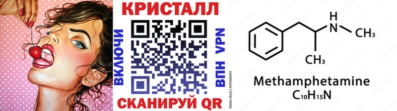 Первитин пудра где продают Игра