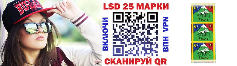 KRAKEN ТОР  Игра  Марки 25I-NBOMe 1,5мг  наркотики 